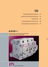 Каталог предохранителей и держателей серии D0 - ETI скачать